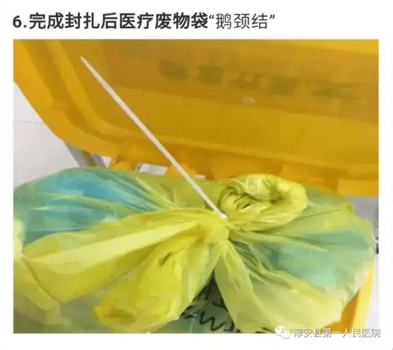 尤其是疫情期间,医疗废物在离开污染区前应当对包装袋表面采用1000mg