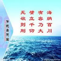 海纳百川经典微信头像_微信头像图片大全
