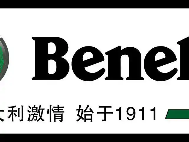 海南贝纳利旗舰店开业庆典