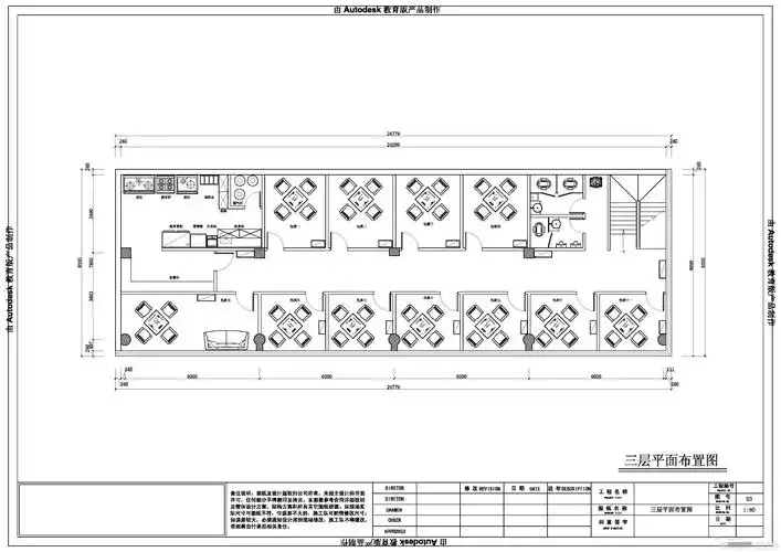 宁波一家棋牌室平面