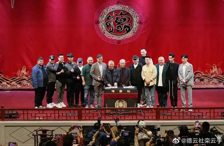 天津德云社开业1日5日专楼更新5日晚场九辫郭于大返