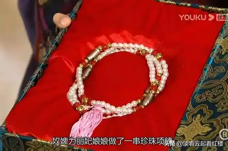 捋一捋《宫心计》姚金铃的黑化之路