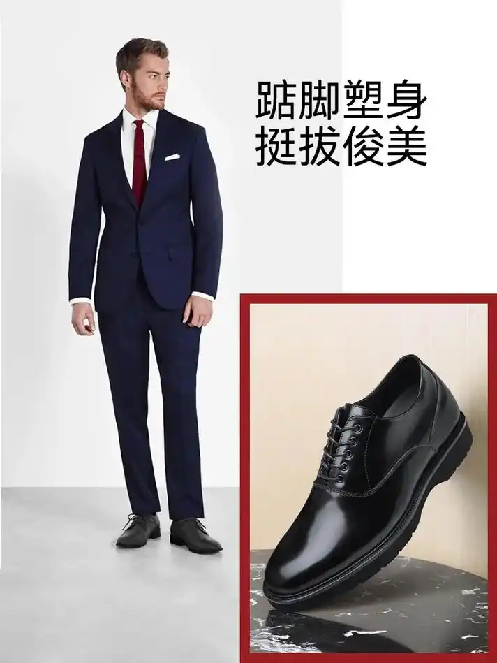 专为职场男士打造一脚蹬设计!职场精英,如何更优雅的偷懒?  - 抖音