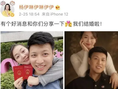 喜讯!28岁奥运冠军结婚,晒出幸福合照,成08黄金一代结婚第一人