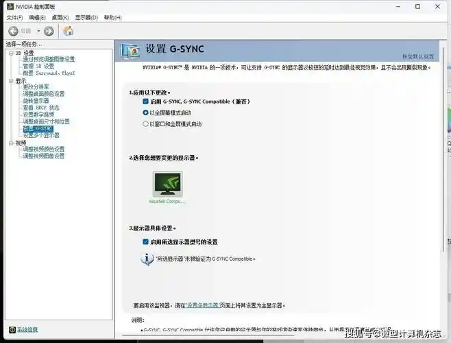 游戏功能全部配齐——华硕tuf gaming vg34vql3a电竞