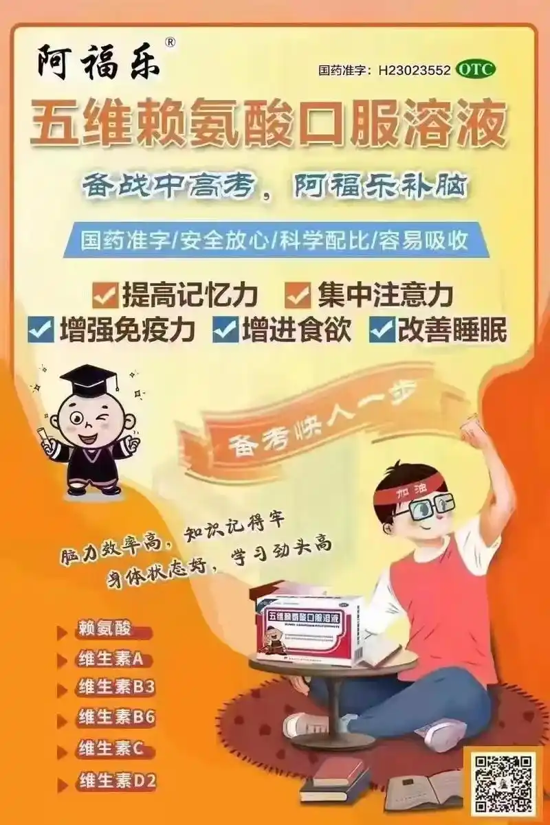 源于五维赖氨酸良好效果,"阿福乐"五维赖.源于五维赖氨酸良好 - 抖音