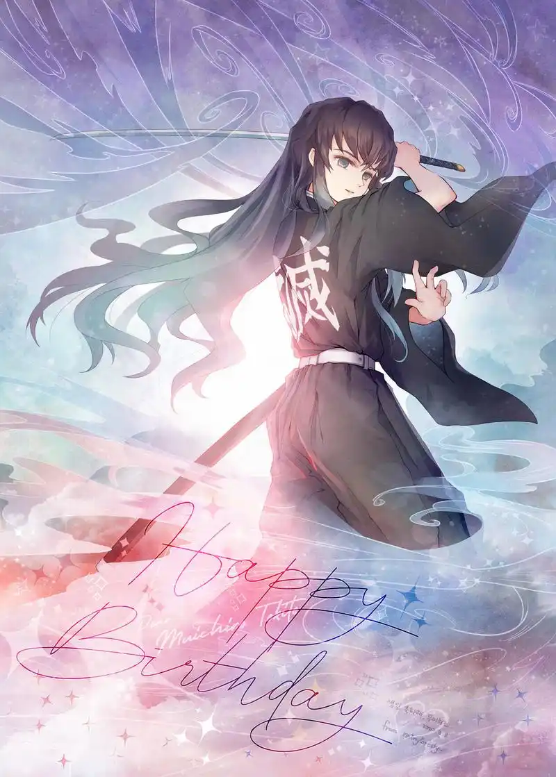 鬼灭之刃:祝时透无一郎8月8日生日快乐!