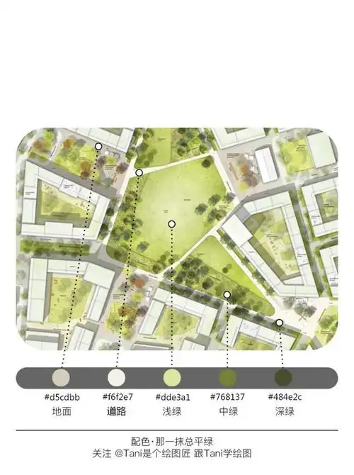 71期 | 9张总平配色