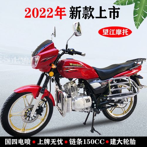 全新重庆铃木钻豹链条150c男装跨骑式街车摩托燃油国四电喷可上牌