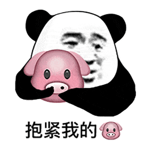 熊猫头表情包i事情变得有趣了