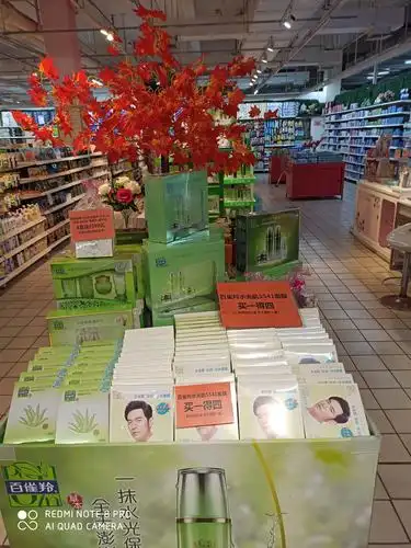 宜都店25档邮报陈列