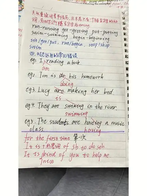 更新现在进行时的笔记信号词以及变换句式