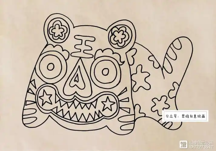 创意绘画教程|布老虎