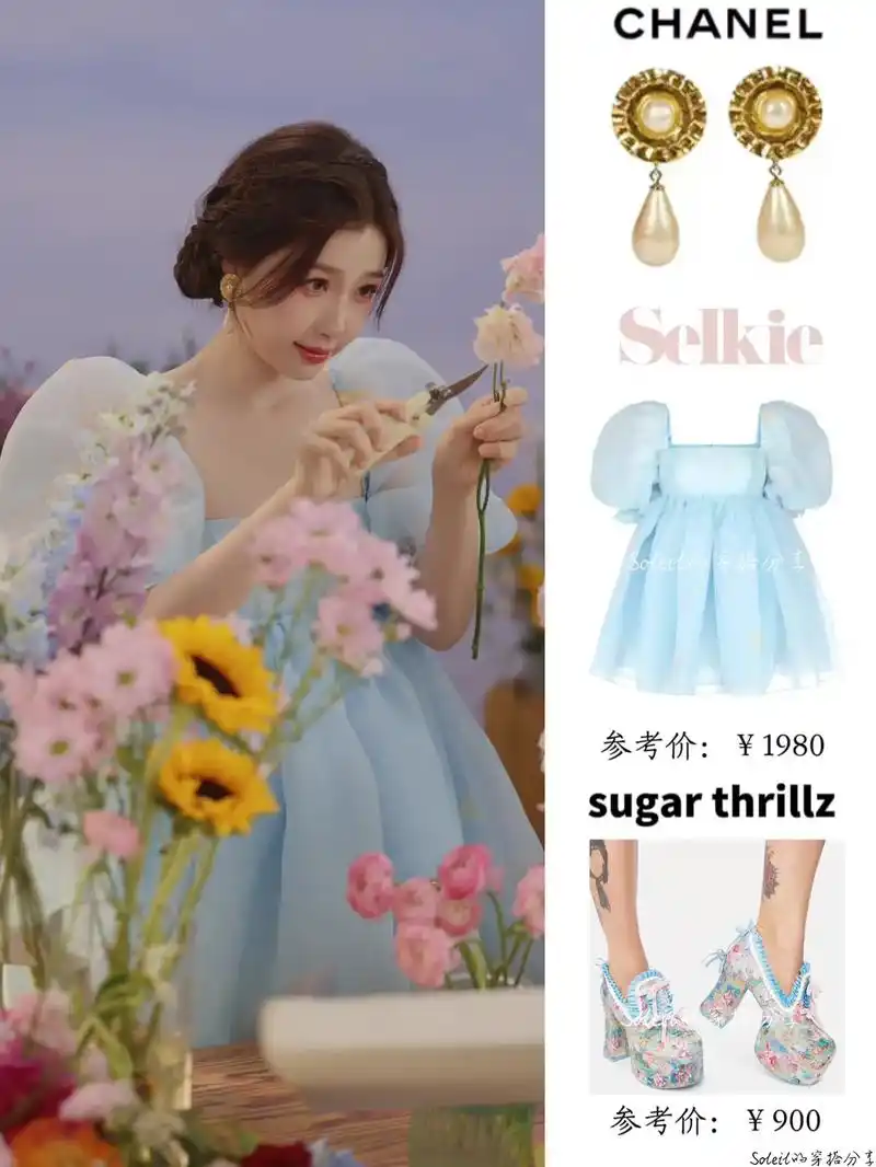 虞书欣又穿公主裙了!p1梦回小兰花!#虞书欣 #明星同款 # - 抖音