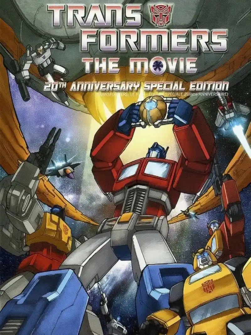 《变形金刚》 [你懂的]还有人记得1984年版本的《变形金刚》动画片吗?