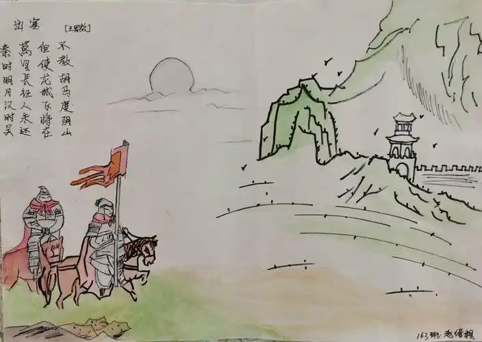 小六年级诗配画作品赏析 写美篇  为了弘扬民族文化,引领学生体味古典