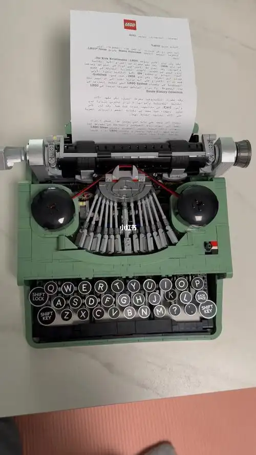 乐高打字机