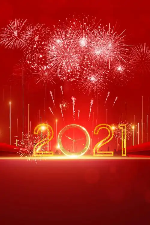 2021跨年烟花背景图