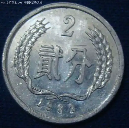 1982年二分