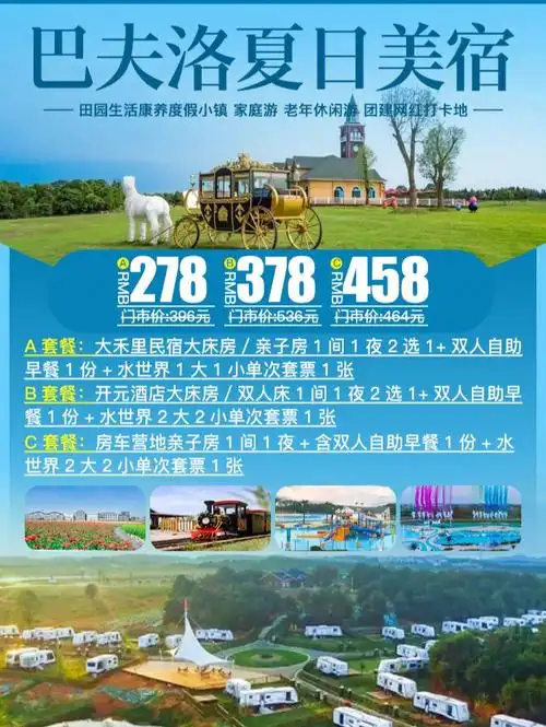 江西高安巴夫洛夏日美景等你来