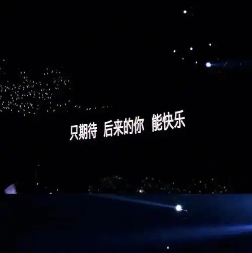 从未在一起和在一起分手了哪个更遗憾