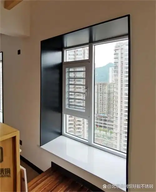 不锈钢窗套的优缺点都有哪些?