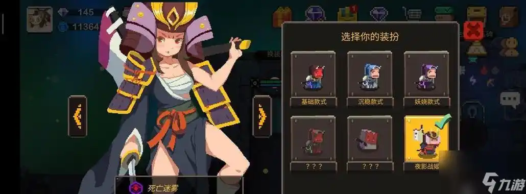 元素地牢劳动节活动联机异常解决方法遇到联机异常不用慌