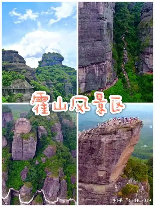 河源旅游必玩景点推荐你去过几个