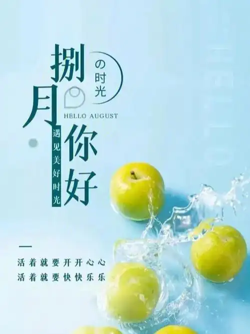 不负时光不负卿