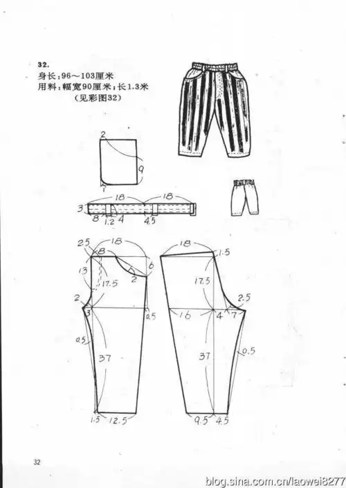童裤裁剪图