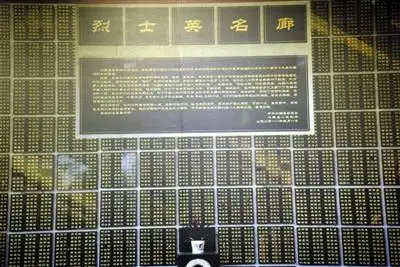 宁夏国防教育网