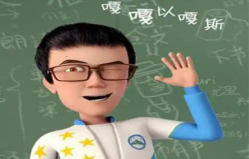 嘎嘎以嘎斯是什么意思?