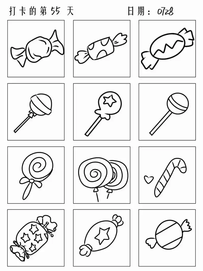 西西打卡棒棒糖简笔画啦!还记得非主流时代很流行的一个昵称【咬着棒