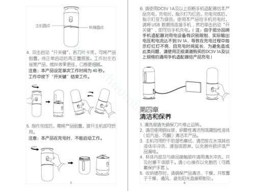 九阳料理机jylc902d说明书