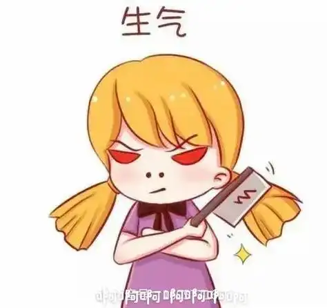 现在的状态 我不生气真的,只是很无语,啊啊啊鬼冒火9797 - 抖音