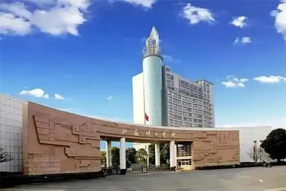 逐梦而行高考倒计时50天我在江苏理工学院等你