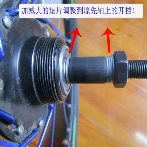 璞后(puhou) 【品牌】勇士同款店长山地车改装轴后轮轴承轴滚珠花鼓改