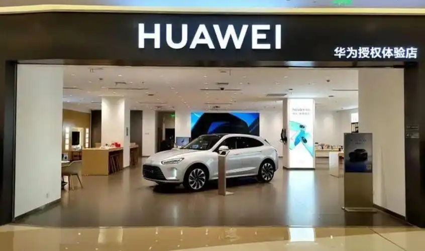 余承东的转型:华为汽车业务的新篇章