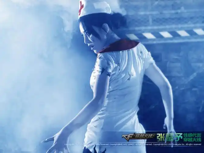 张馨予-穿越火线[20p]