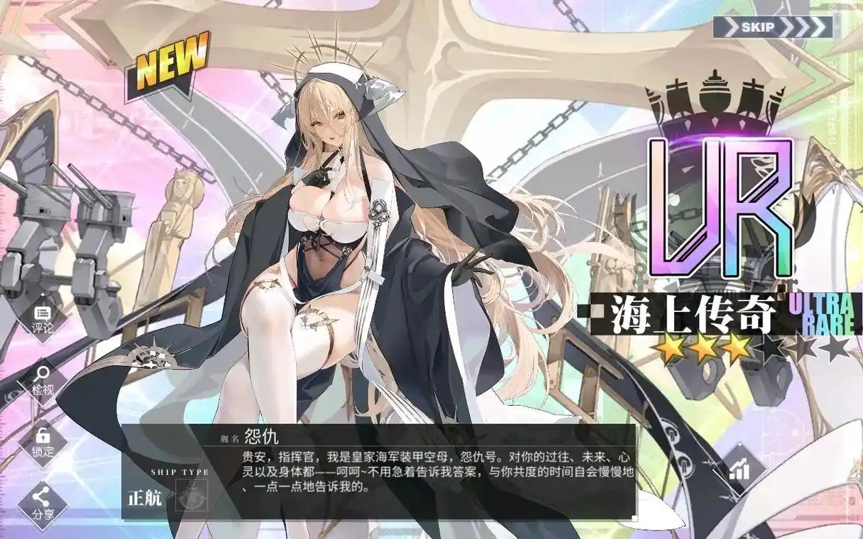 「湮烬尘墟」#碧蓝航线 #碧蓝 - 抖音