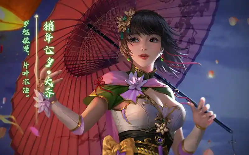 【动态版】三国杀大乔-猪年七夕皮肤语音鉴赏