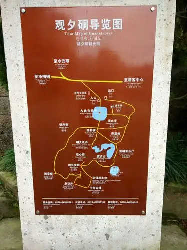 2018-04-06温岭行之游长屿硐天