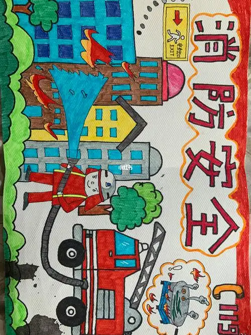 消防安全简笔画