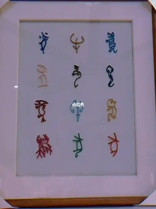 盘扣  #手工定制  #甲骨文  #装饰画