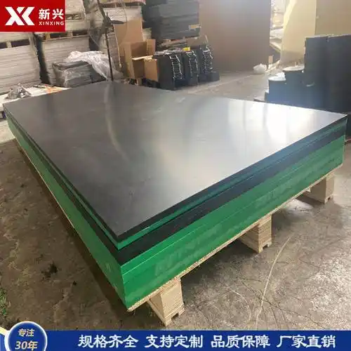 upe高分子聚乙烯板超高分子量聚乙烯板