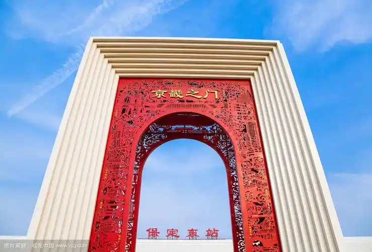 保定东(保定东站)