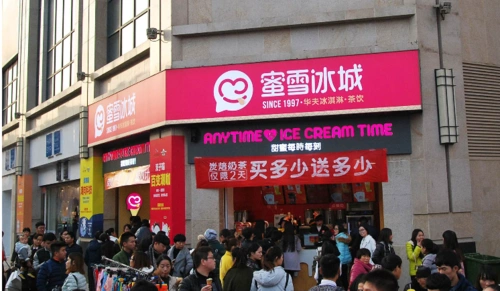 中国奶茶店王者为什么是3块钱的蜜雪冰城