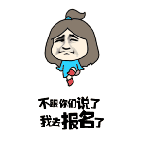 大礼包满350减50美女与学生党入会紧随马云爸爸脚步怎么宠?使劲儿宠!