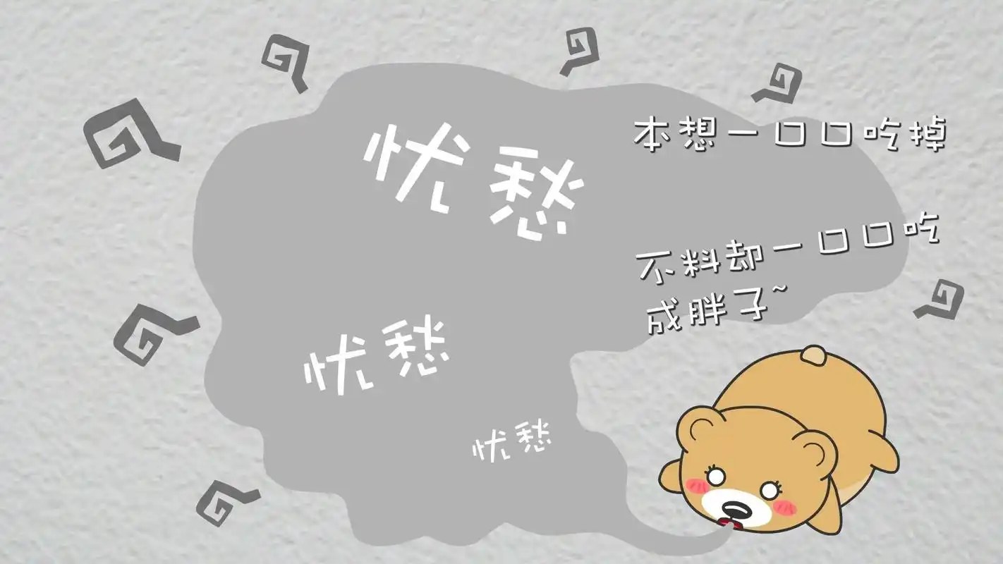 卡通熊生活哲言文字图片电脑壁纸