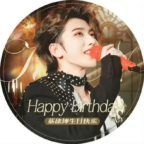 蔡徐坤26岁真人版生日头像